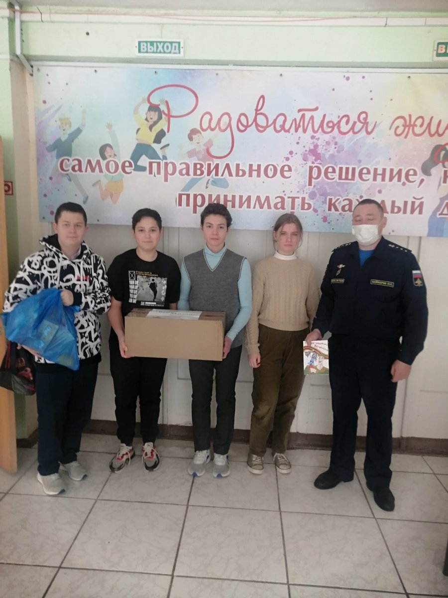 МБОУ 101 г.о. Самара tweet media