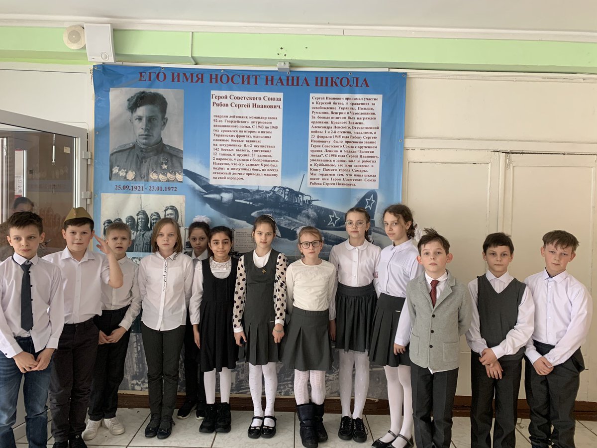 МБОУ 101 г.о. Самара tweet media