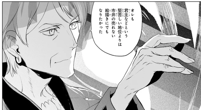 言ってみて〜 