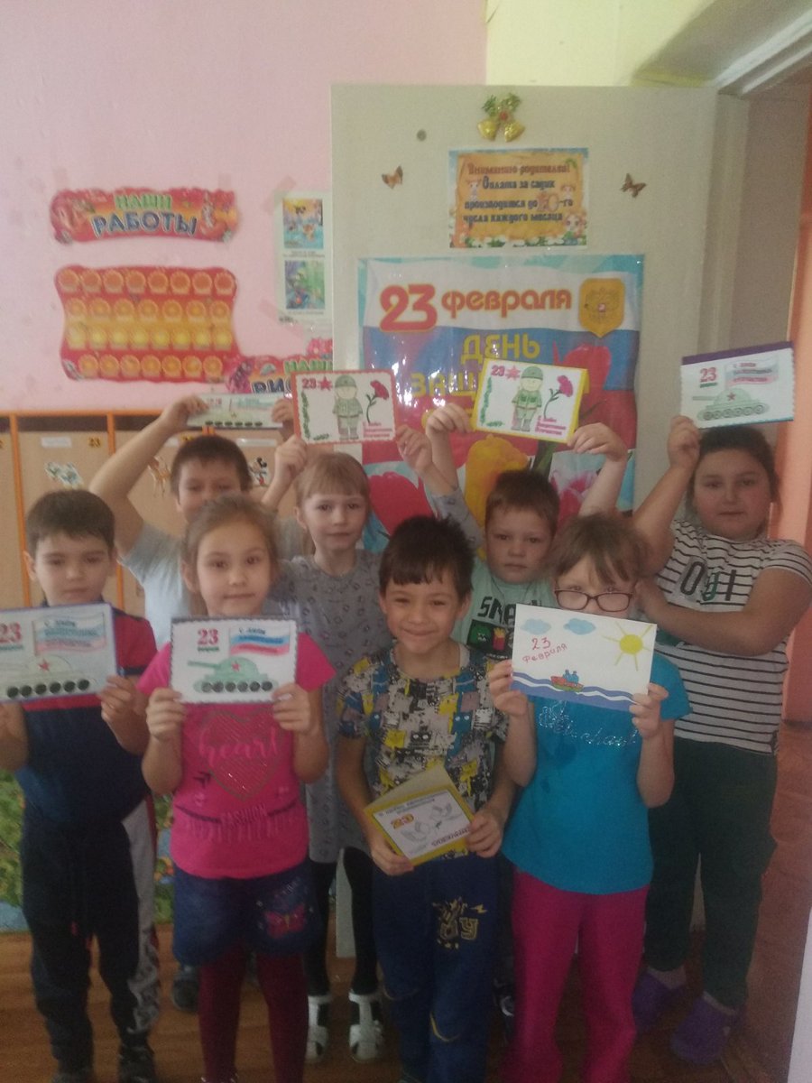 <a href="/nf_popova/">Наталья Попова</a> <a href="/NU_Koryakina/">Наталья Корякина</a> <a href="/K4nxp4feozqmLZh/">Оксана Вотякова</a> 
СП "Детский сад" с.Рождествено гр."Калинка" ребята подготовили  открытки для поздравления пап.
С 23-м Февраля
Папу поздравляю я!
У меня он самый лучший.
Я люблю его — пусть знает.
Пусть он будет всех сильней,
Всех счастливей и добрей.