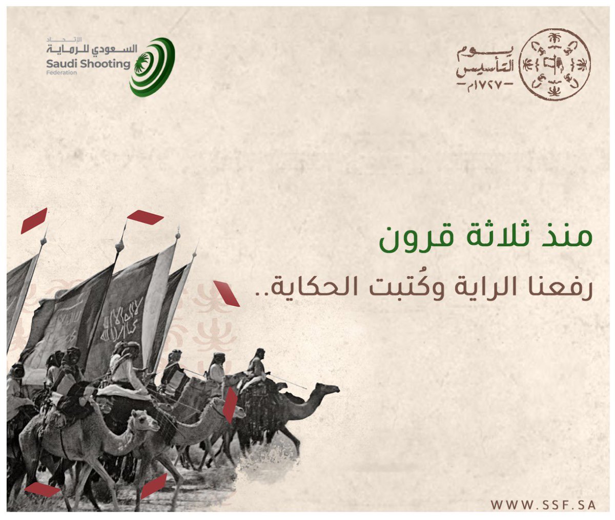 saudishooting's tweet photo. #يوم_التاسيس_عز_وفخر 
#يوم_التأسيس 
#يوم_بدينا https://t.co/cohRgeGan7