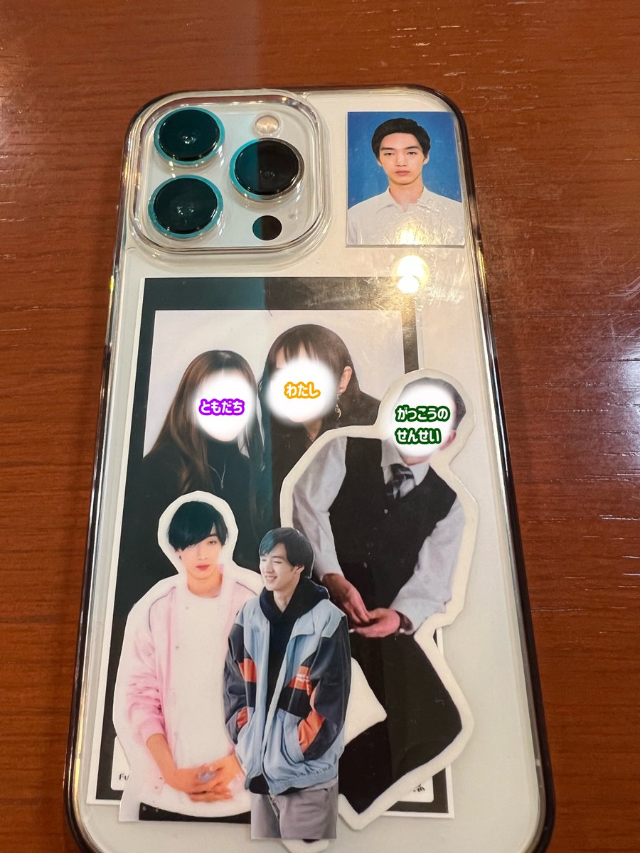 dboy_smz's tweet photo. 私のスマホケース賑やか

友達とのプリはまだしも学校のおじいちゃん先生いるし、尋也くん3人もいる😂 https://t.co/xWhKoeldDg