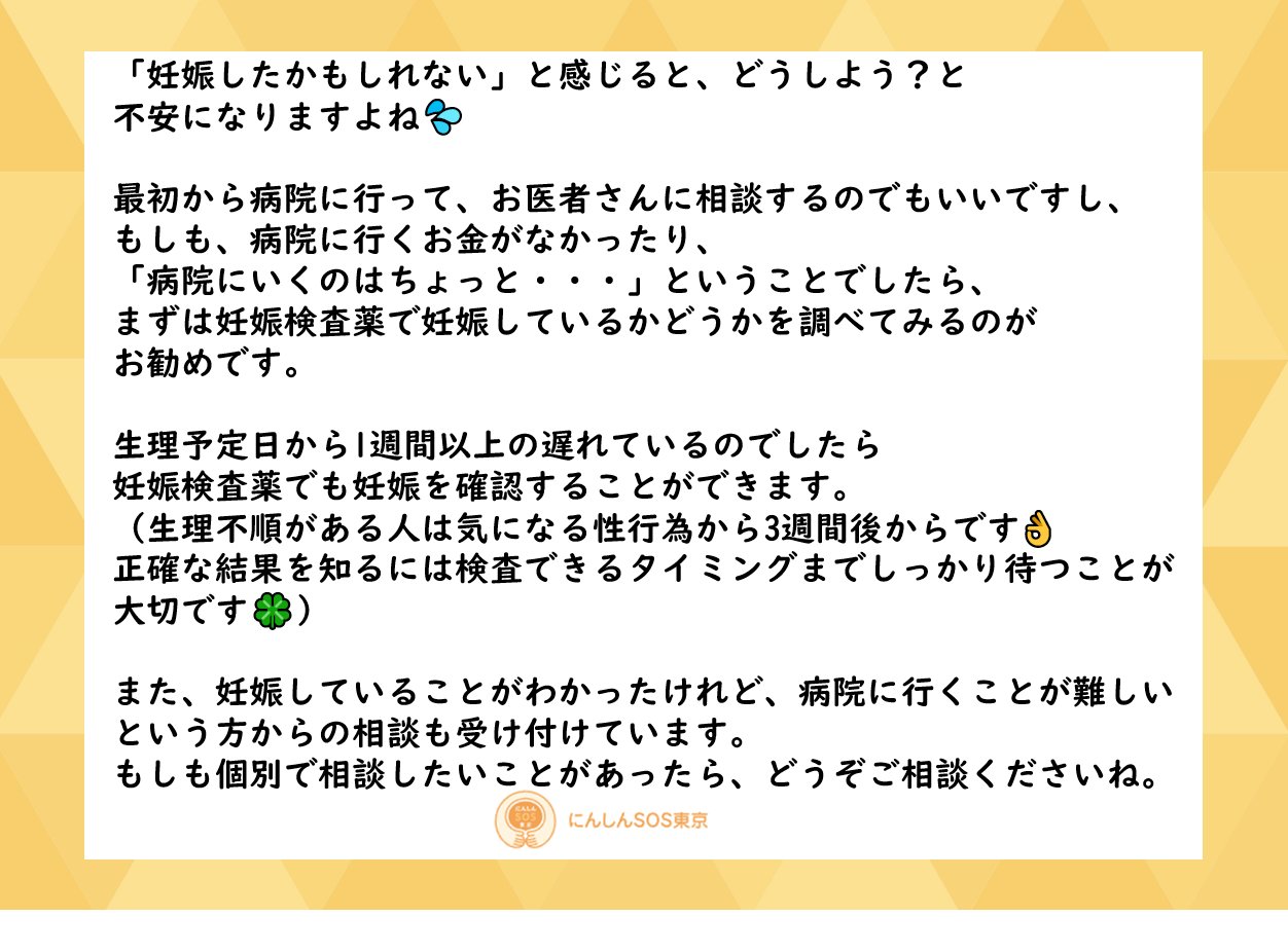 着床出血 Twitter Search Twitter