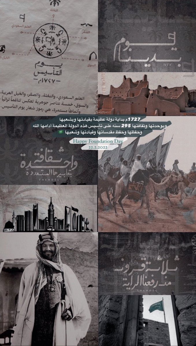 ShineExpressApp's tweet photo. #يوم_التاسيس   بهذة المناسبه تقدم @ShineExpressApp  خصم 22٪ على جميع خدمات الغسيل. #عروض_التاسيس #عروض_يوم_التأسيس https://t.co/0tbKzW6KMv