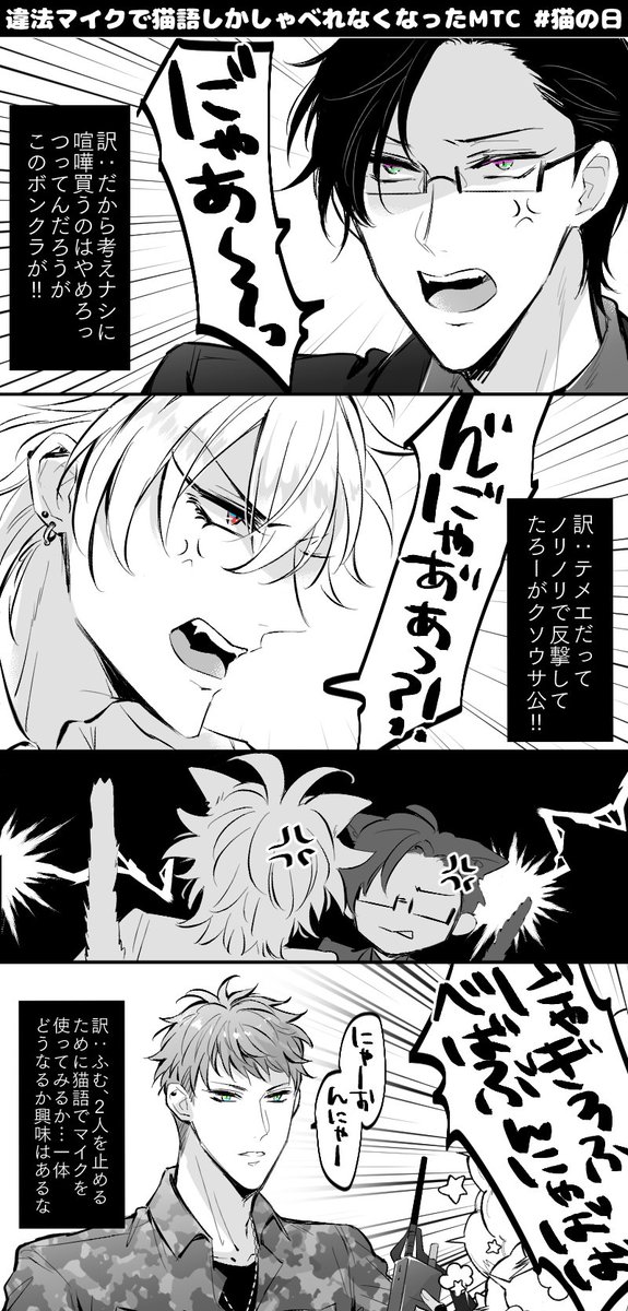 Twoucan ハマ の注目ツイート イラスト マンガ コスプレ モデル