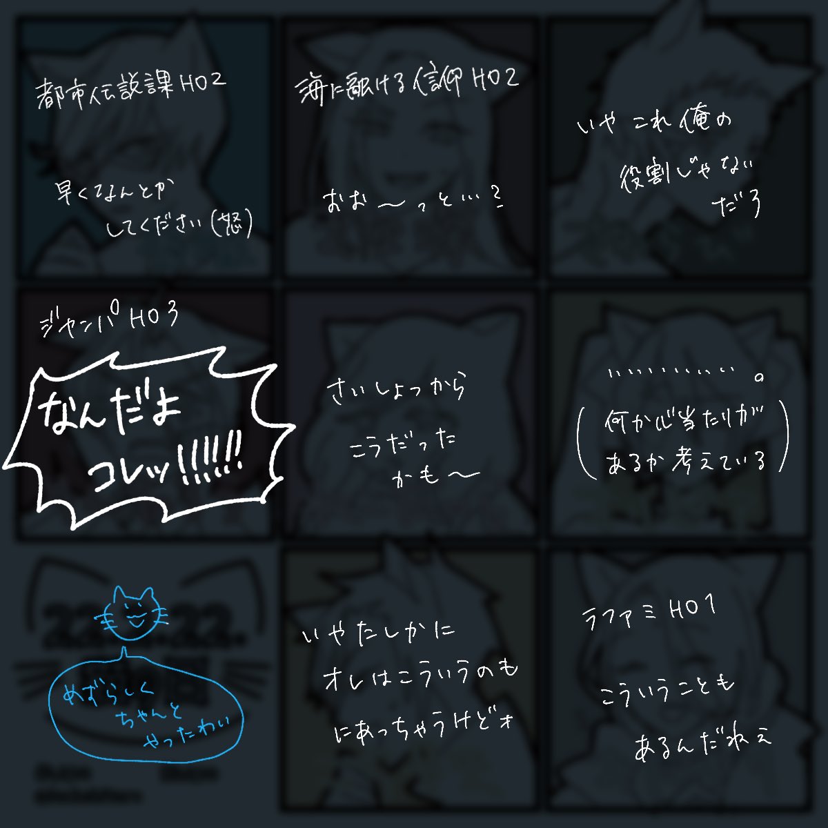 テンプレお借りしました
猫の日ありがとうございました!! https://t.co/qBaRcFkpnL 