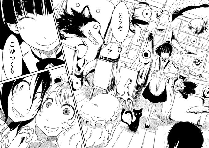 酉京都キャッツウォーク(8/10) 