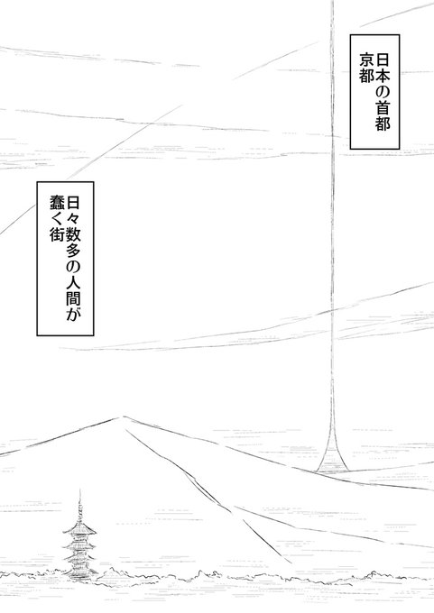 酉京都キャッツウォーク(2/10) 