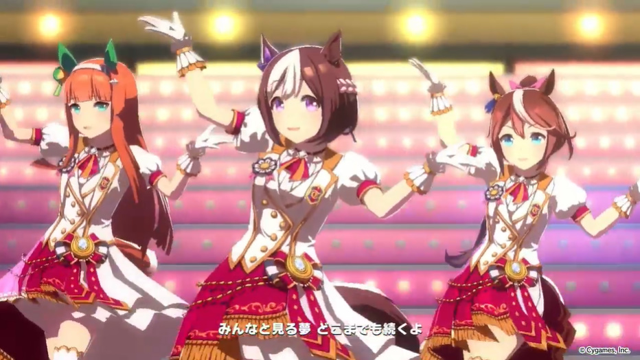 ウマ娘」、新曲「We are DREAMERS‼」をお披露目 「1st Anniversary