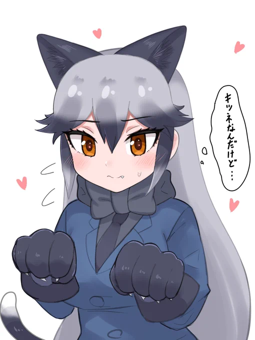 ギンにゃん🦊🐈 