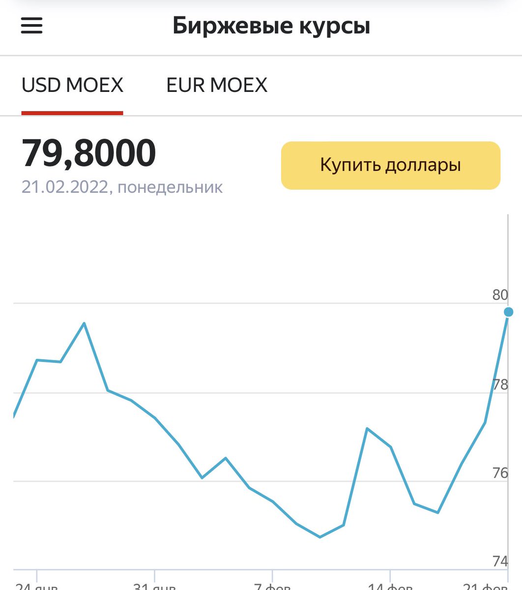 Надеюсь вы от нас отвалитесь…. Со своей группировкой #днр #лнр вы для нас страшнее Чумы.