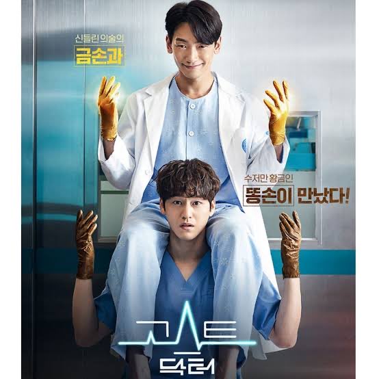 vsualzy's tweet photo. ongoing Kdrama that im waiting the updates

#TwentyFiveTwentyOne
#GhostDoctor
#ThirtyNine https://t.co/tKtssbDlbH