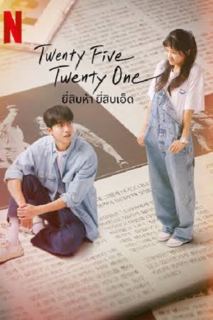 vsualzy's tweet photo. ongoing Kdrama that im waiting the updates

#TwentyFiveTwentyOne
#GhostDoctor
#ThirtyNine https://t.co/tKtssbDlbH