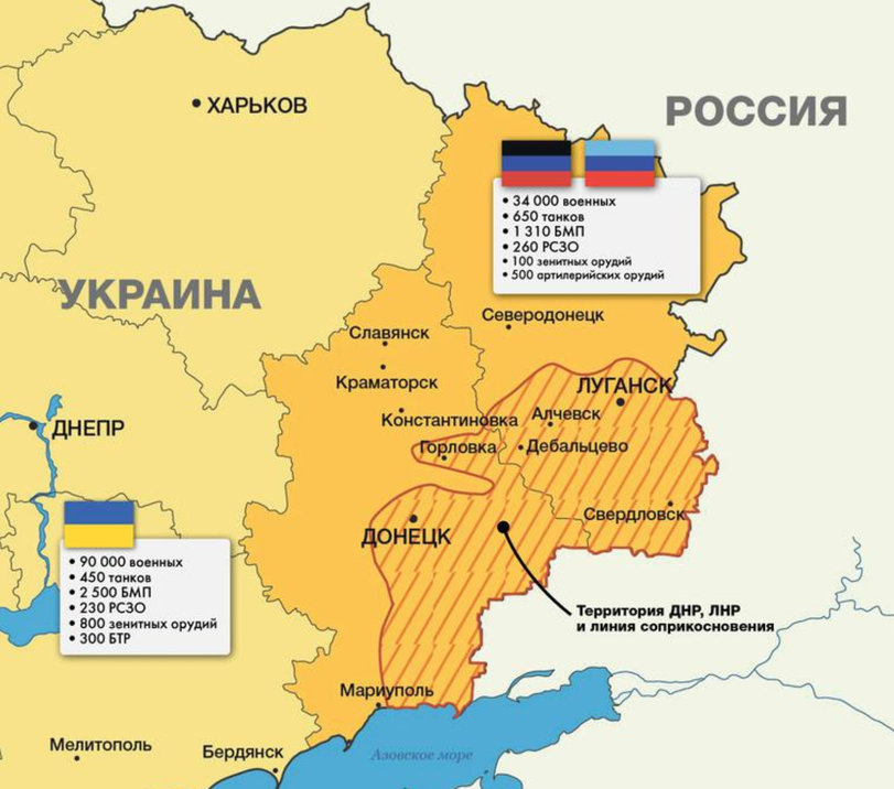 Карта днр на сегодня подробная с городами и поселками на русском языке географическая карта