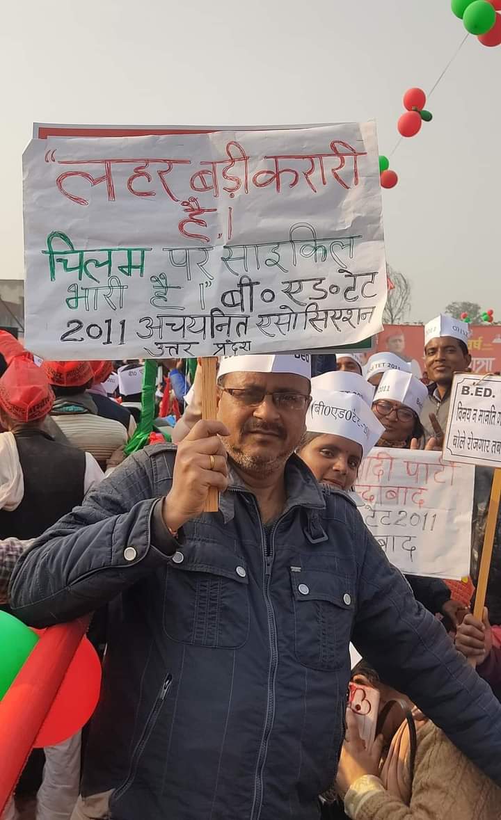 #BEdTET2011_अखिलेश_को_जिताएगा
जनता करे पुकार अखिलेश भईया की बनेगी 10 मार्च को सरकार।।
जय अखिलेश तय अखिलेश।
बीएड टेट 2011 संगठन जिन्दाबाद।।
<a href="/yadavakhilesh/">Akhilesh Yadav</a>
<a href="/MediaCellSP/">Samajwadi Party Media Cell</a>
<a href="/dimpleyadav/">Dimple Yadav</a>
 <a href="/jayantrld/">Jayant Singh</a>
<a href="/oprajbhar/">Om Prakash Rajbhar</a>
<a href="/shivpalsinghyad/">Shivpal Singh Yadav</a>
<a href="/samajwadiparty/">Samajwadi Party</a>
<a href="/sunilyadv_unnao/">Sunil Singh Yadav</a>
