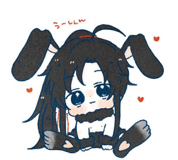 「🐰🎀

#魔道祖師 #MDZS 」|らび兎のイラスト