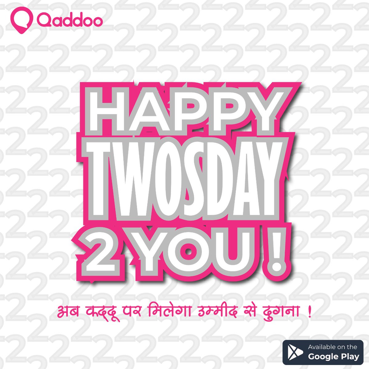 qaddooapp's tweet photo. Aaj kuch ache ki shuruwat karte hai aur khushiyon ko dugna karte hain.. Download Qaddoo! https://t.co/7e1AxPhC1S