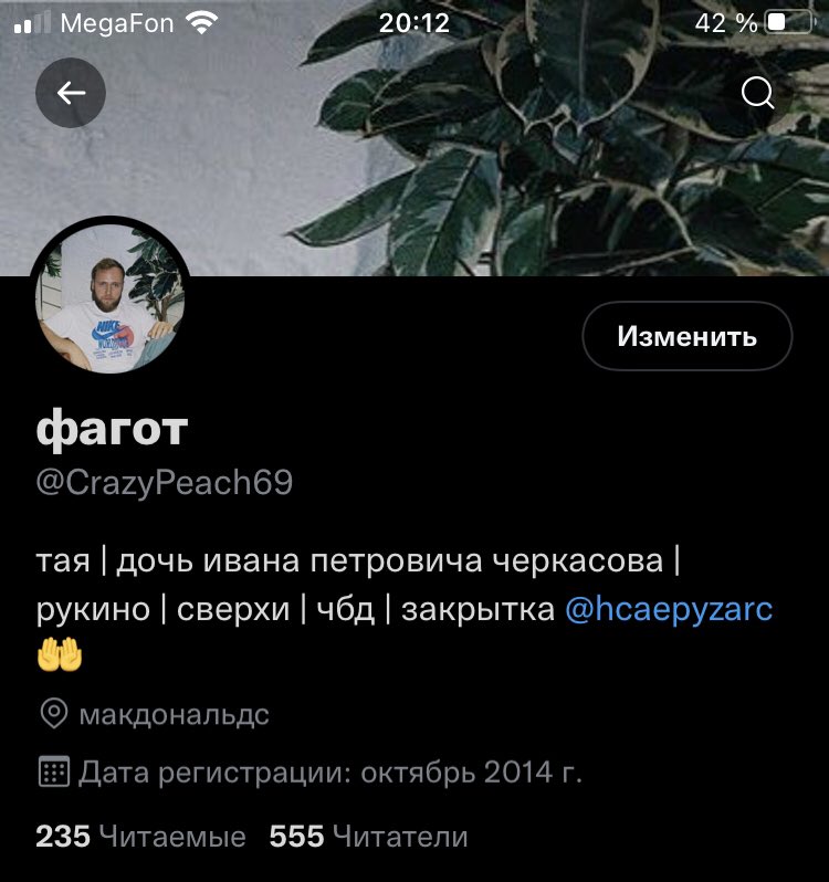 CrazyPeach69's tweet photo. такое красивое число читателей для меня как для человека с синдромом отличника вообще восторг https://t.co/VldukpsprD