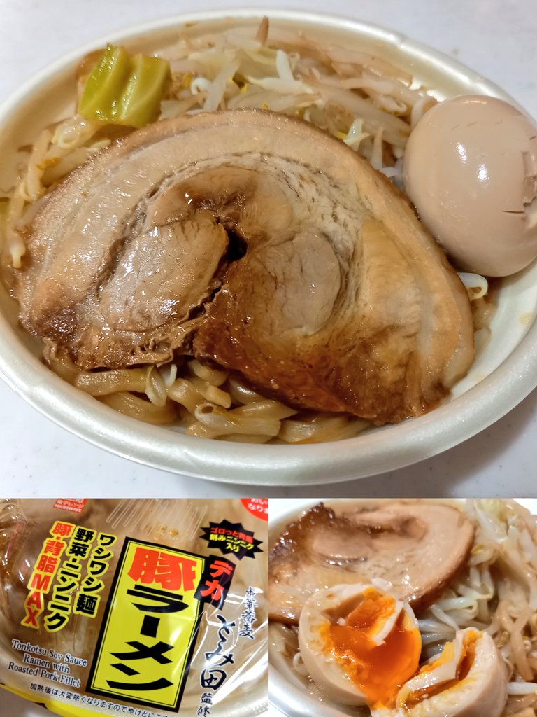 豚ラーメン Twitter Search Twitter