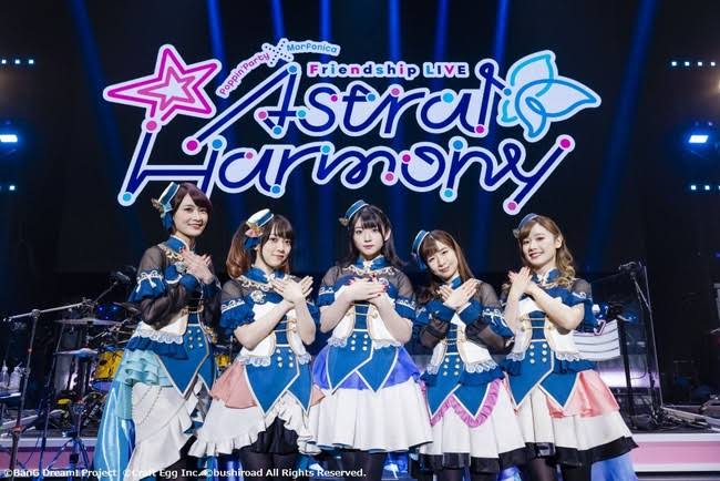 1 year ago, on 23 Feb 2021, Poppin'Party×Morfonica Friendship LIVE