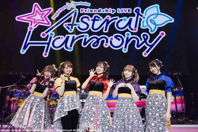 1 year ago, on 23 Feb 2021, Poppin'Party×Morfonica Friendship LIVE
