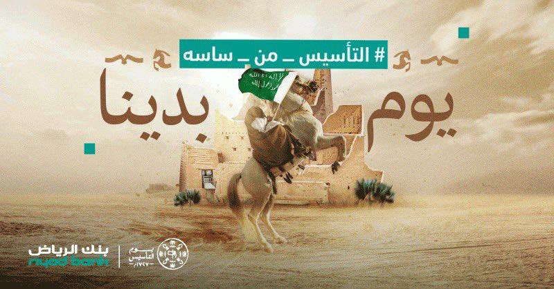 abohattem's tweet photo. #للمجد_و_العز_سائرون

اللهم احفظ بلاد الحرمين https://t.co/TYWzhxH4nR