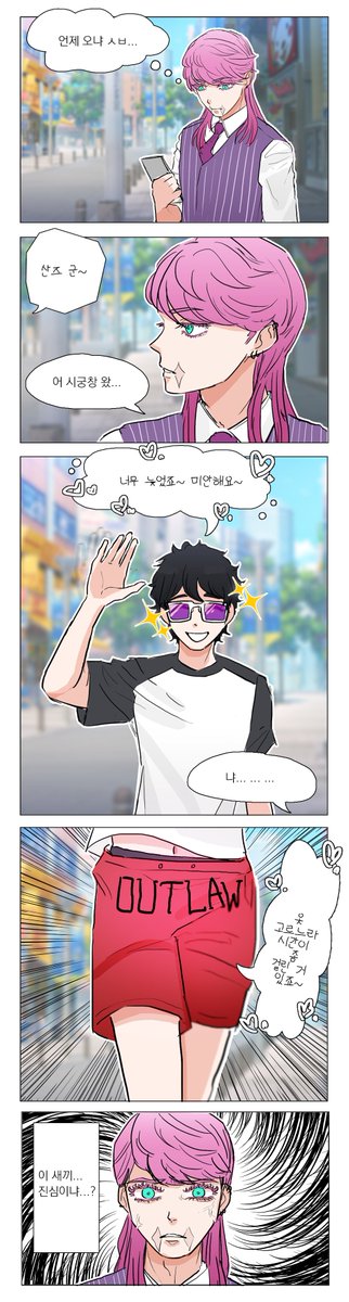 hanaging__'s tweet photo. #サン武 #산즈타케 

타케미치 바지 벗기는 산즈  

나는 만화 그리면 안 된다는 걸 깨달음 https://t.co/bKXNaC11F1