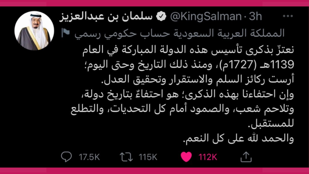 Celebs Hub tweet media