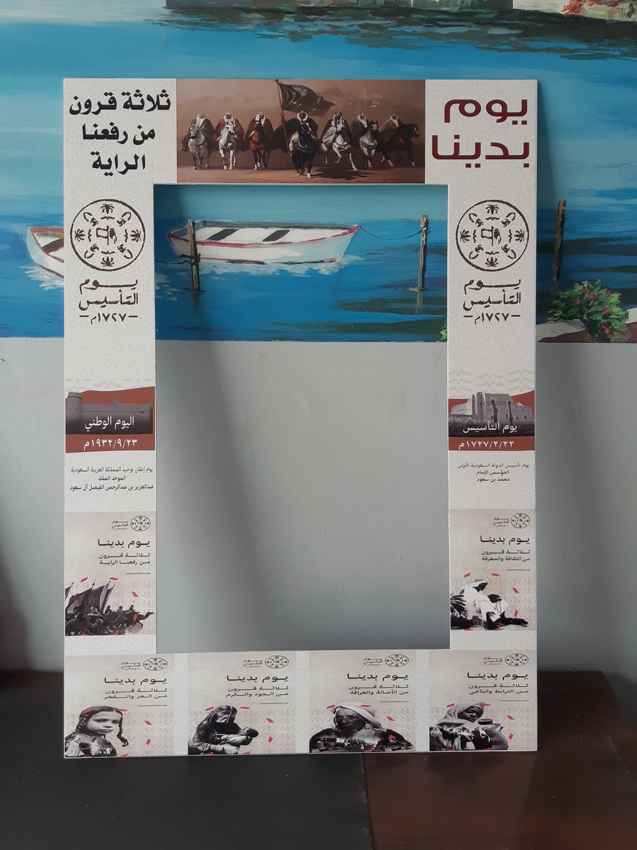 AlseedMostafa's tweet photo. #ثيم_تصوير_يوم_التأسيس https://t.co/UNqxtJrxZN