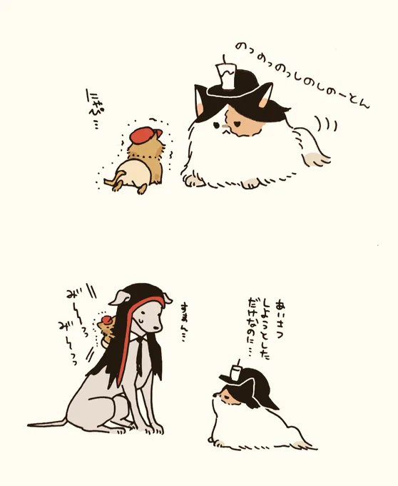 先導にゃんとにゃんトン君と猟犬。 