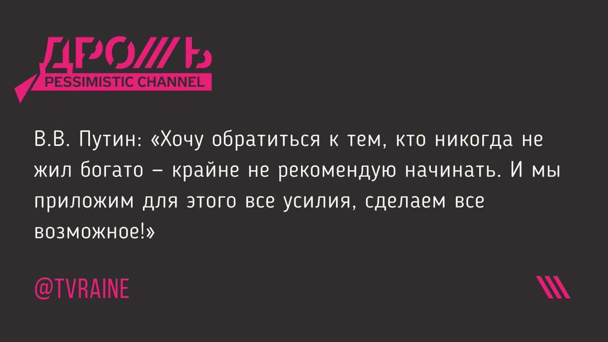 tvraine's tweet photo. https://t.co/UcWft9MB5u