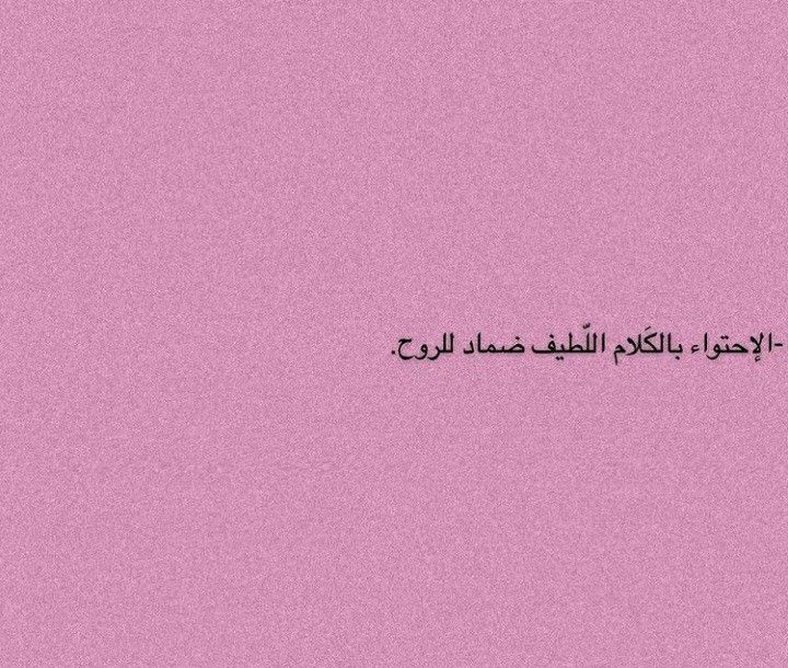 نجمة .✨ (@ghfoooojh) on Twitter photo 