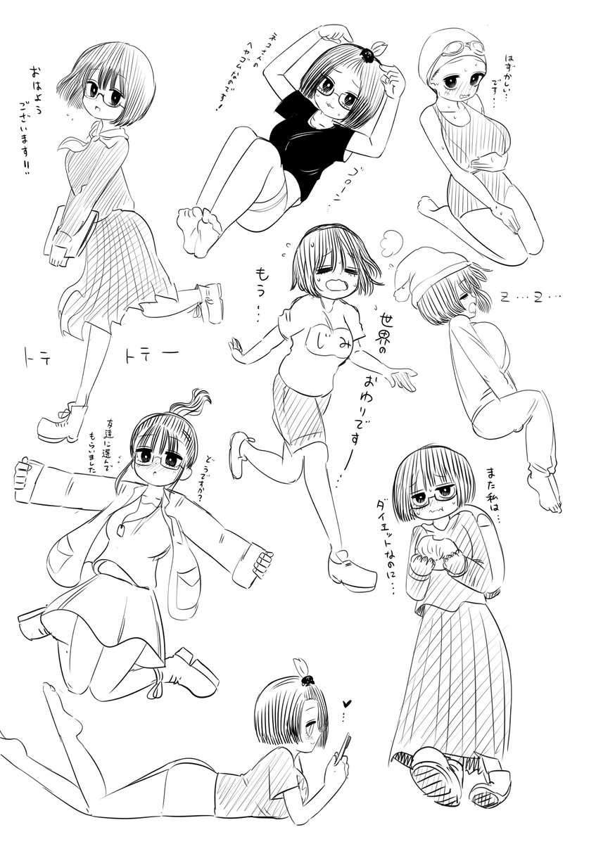 ウチの子の落書き 