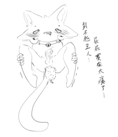 tonight_fall's tweet photo. 可愛munin太想色色，小黃瓜什麼的算什麼，苦瓜不好嗎？ https://t.co/ZRtH1bc2R4