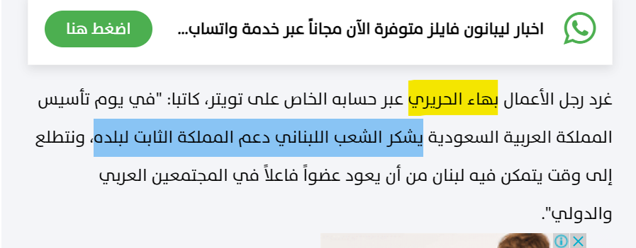 hmsaad's tweet photo. الناطق "غير الرسمي" أو "القسري" .. باسم ( كــل ) الشعب اللبناني .. يقول: 👇

#لبنان #انتخابات_2022 #لبنان_ينهار #لبنان_ليس_بخير https://t.co/uNn5mTGHYg