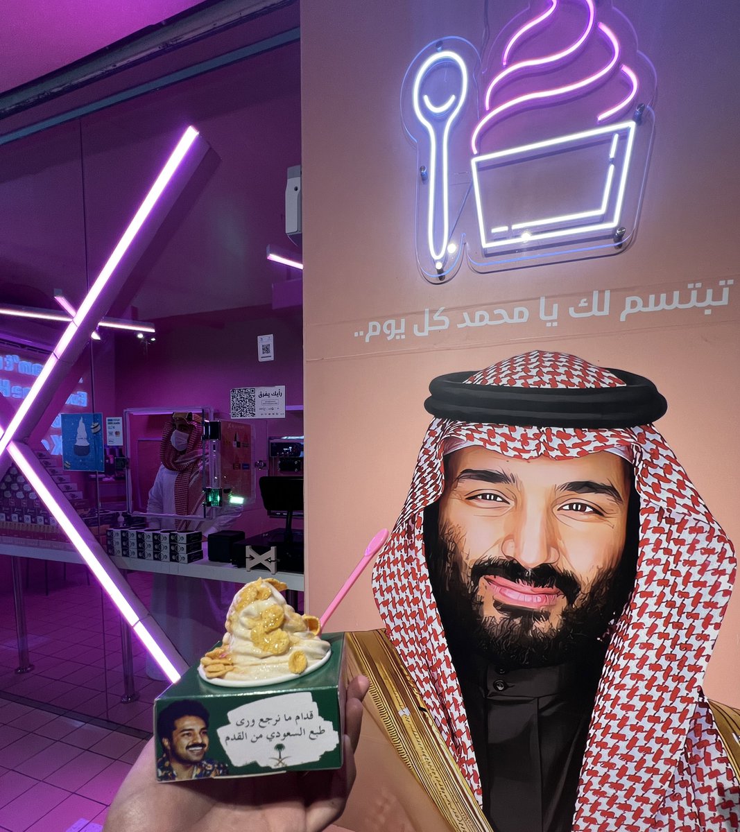 X cream (xcream_ksa) Twitter