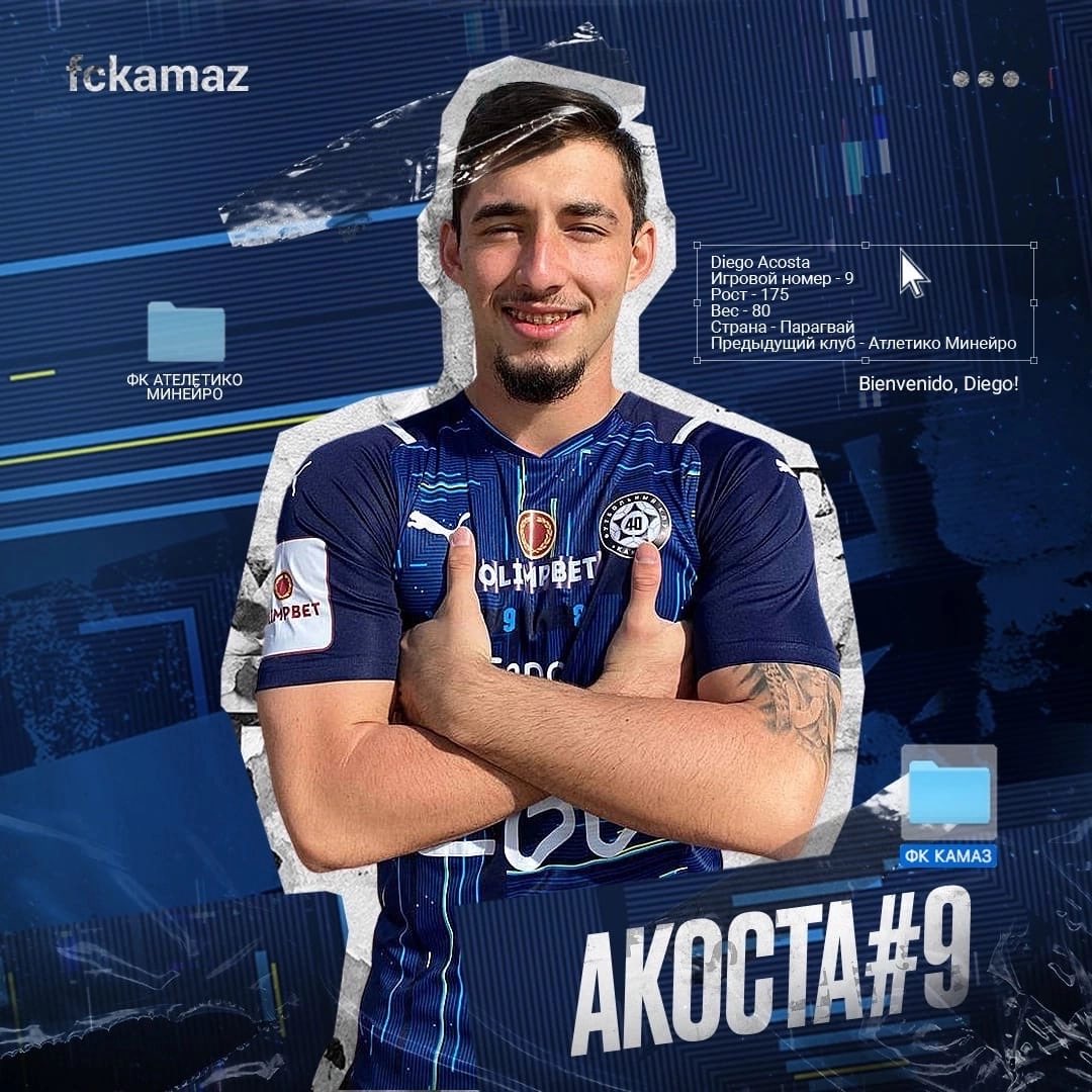 fckamaz's tweet photo. Добро пожаловать в команду, Диего! 🛠 
Bienvenido, Diego!🛠
 
Футбольный клуб «КАМАЗ» подписал контракт �� нападающим - Диего Акостой!🤝🏻 
 
▫Диего Акоста 
▫Дата рождения - 12.11.2002
▫Амплуа - нападающий
▫Рост - 175, Вес - 80
▫Предыдущий клуб - Atletico Mineiro U-20 https://t.co/xUA3wbPuf6