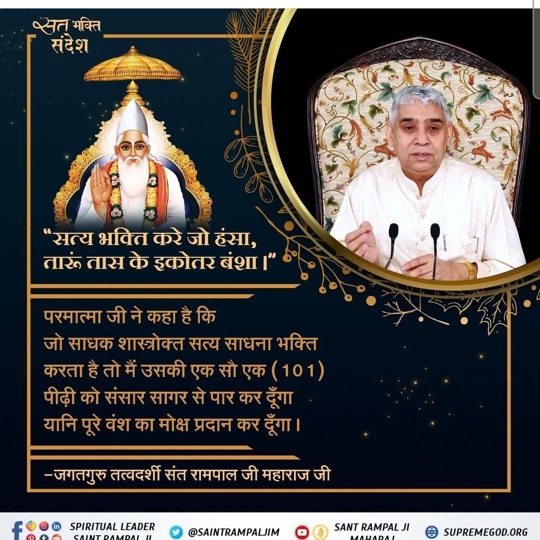 Nishuverma03's tweet photo. #सत_भक्ति_संदेश https://t.co/xlGDDH7JMm