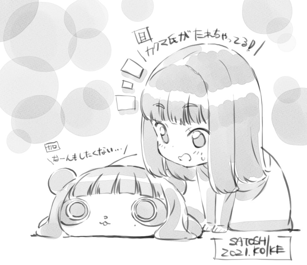 @aimausu あっという間に100回目前ですね! 