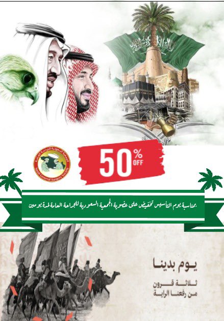 رابط التسجيل في عضوية الجمعية السعودية للجراحة العامة..

forms.gle/y6xGKzbRLoRasE…