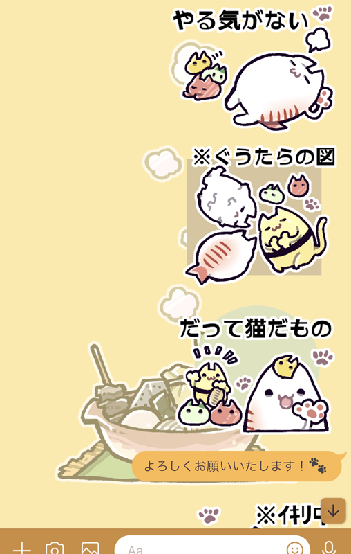 新しいLINEスタンプの配信が今日からはじまりました🐈
どうぞよろしくお願いいたします!🐾🐾 https://t.co/ouF3c9iLEx 