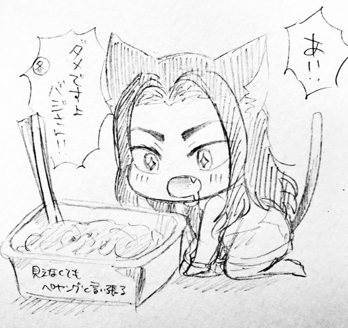 ねこのひばじとりお 