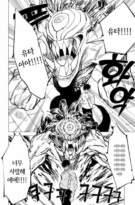 양치기쇼죠 (@stuckwithyang) on Twitter photo 