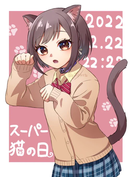 今日こそネコ動画に勝ちたい猫耳絵名34日目#東雲絵名を誕生日まで100日間描く#東雲絵名 #prsk_FA 