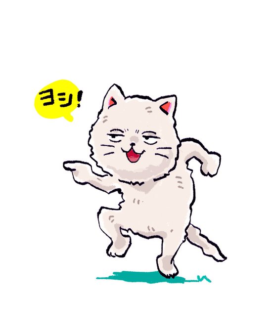 「白い猫」のTwitter画像/イラスト(古い順｜RT&Fav:50)｜21ページ目