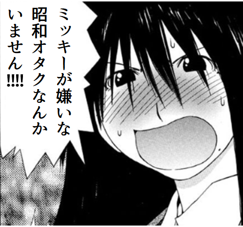 猫の日らくがきその2 