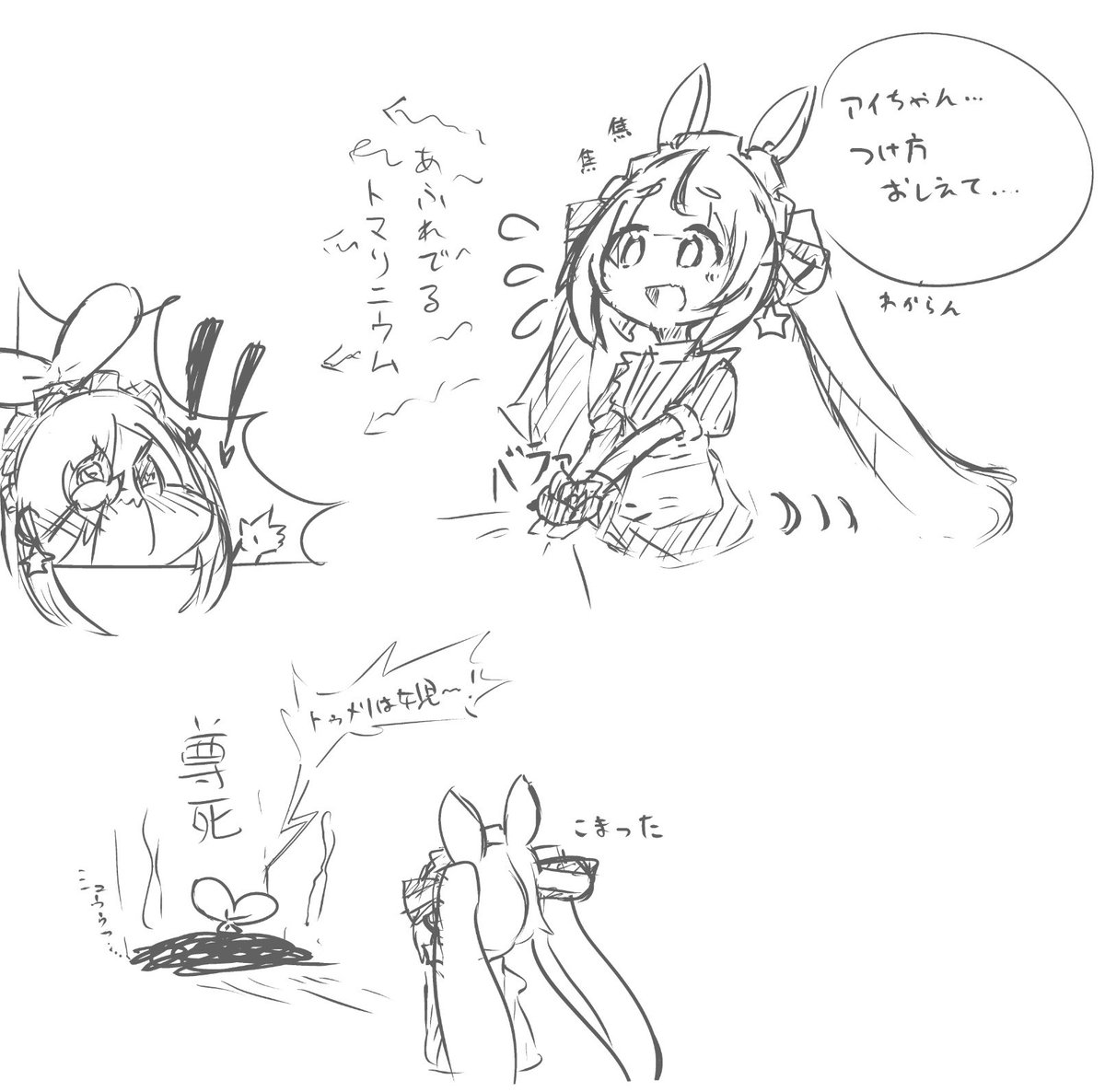 アイデンティティの撮影前にゆるくこういうことやってて欲しいよねっていう妄想

トマリニウム浴びたい 