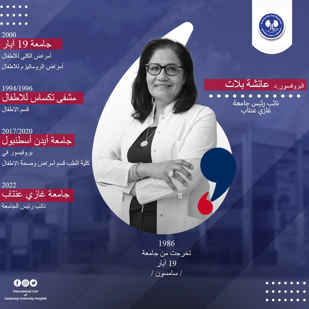 KidneyTranspla4's tweet photo. #kidney_transplant
مشفى غازي عنتاب الجامعي جاهز الان لاستقبال المرضى من كافة الجنسيات
عبر التواصل مع وحدة الاجانب.
Call Center :+905050158762 https://t.co/g45Hyc3Czy