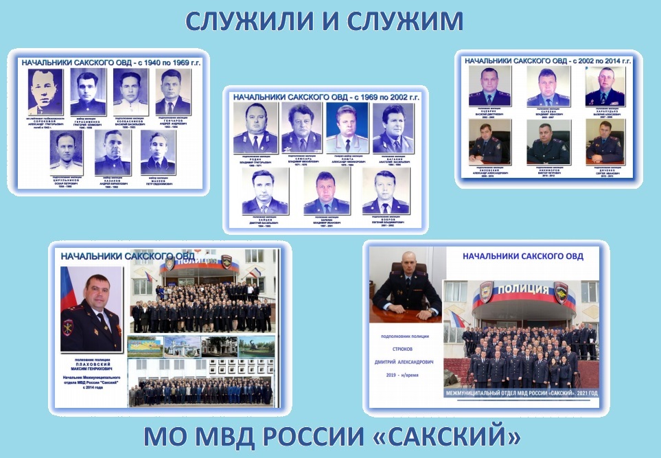 Накануне Дня защитника Отечества полицейские Республики Крым в рамках онлайн-акции «Служили и служим» поделились своими воспоминаниями о годах службы в Вооруженных силах.