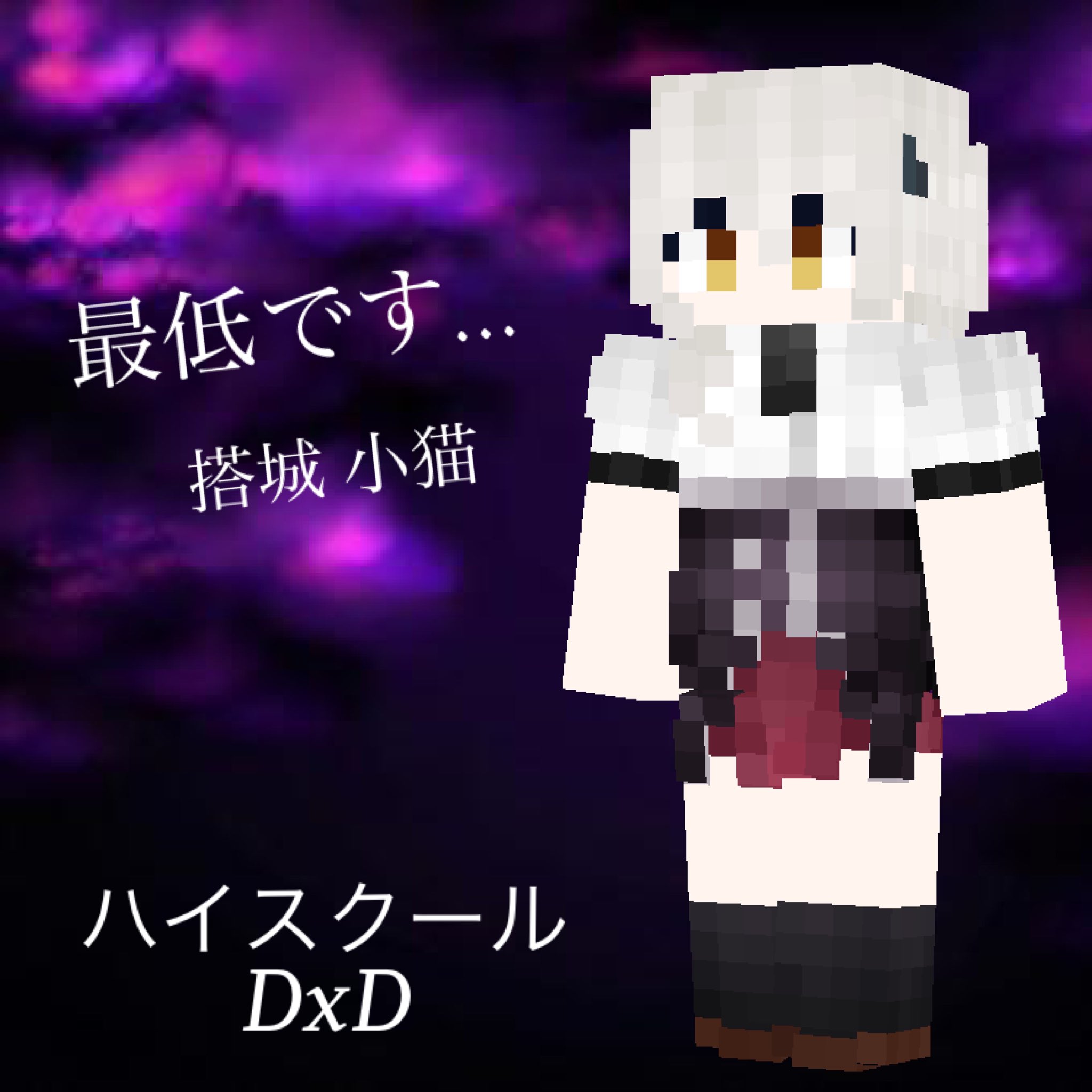 Miecraft Twitter Search Twitter